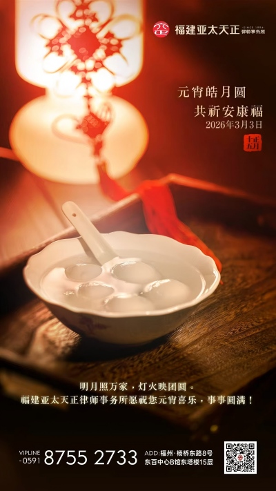 微信图片_20260303155758_286_52.jpg